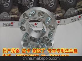 汽车钢圈加宽多少码